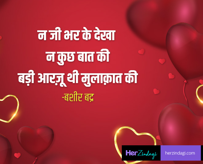romantic messages on whatsapp for valentines day