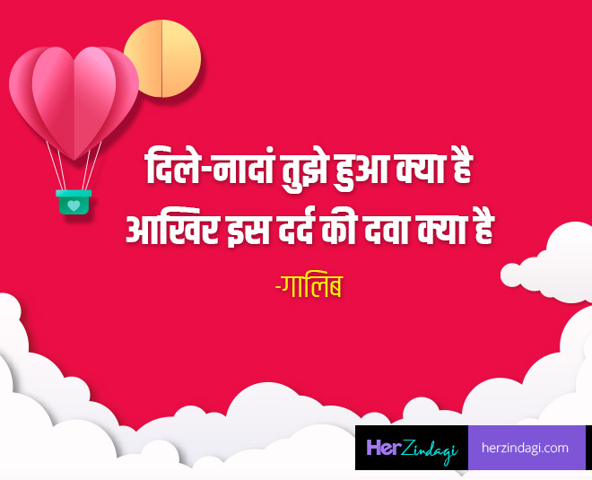 valentines day send these message to your love