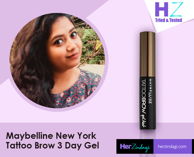 MAYBELLINE TATTOO BROW PEEL OFF TINT REVIEW - TrinaDuhra - YouTube