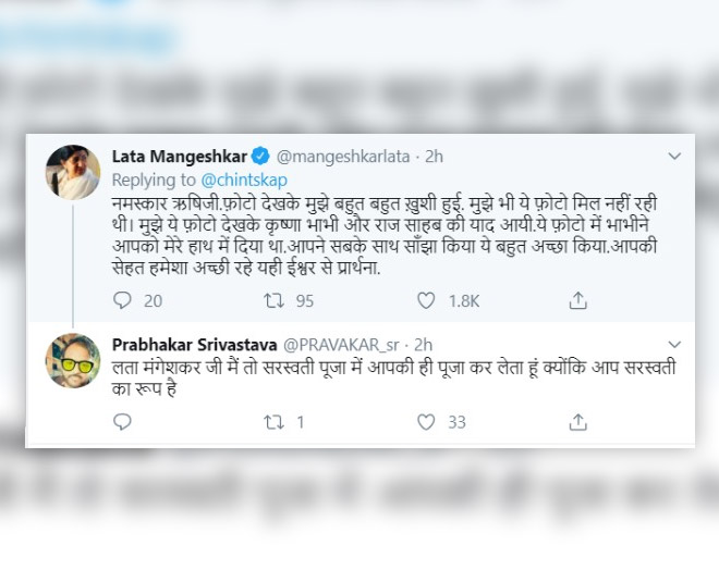 rishi kapoor  neetu singh  love story  video