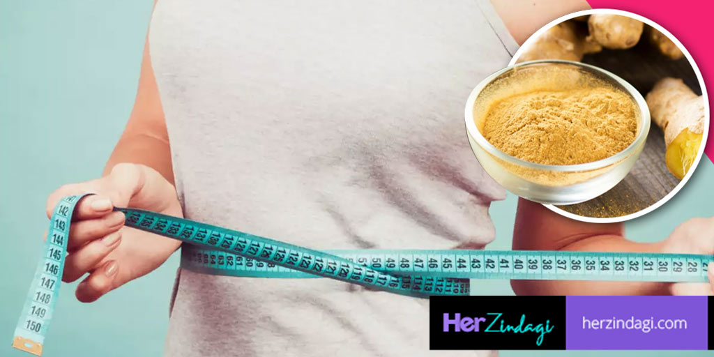 Have Sonth Or Ginger Powder The Right Way & Lose Weight, Cure Cold By