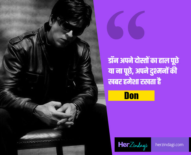 shahrukh khan famous film dialogues inside five