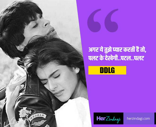 shahrukh khan famous film dialogues inside 