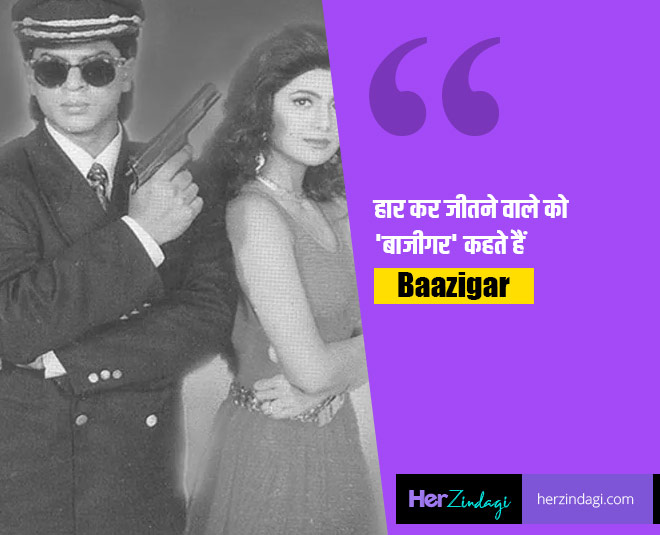 shahrukh khan famous film dialogues inside 