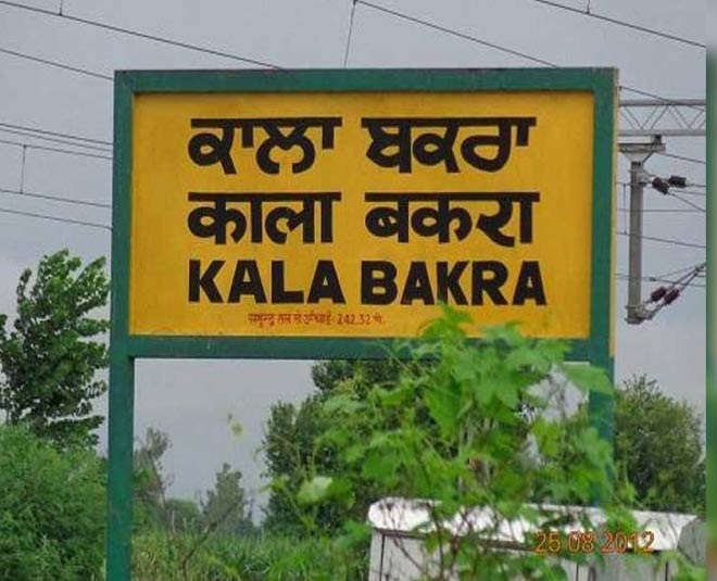  you will be surprised to hear the funny names of these railway stations inside 