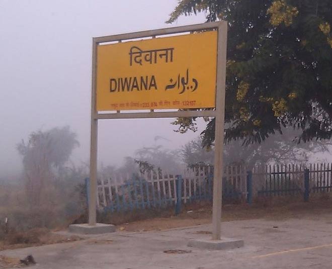 Funny Names Of Railway Stations In India | funny names of railway stations in india | HerZindagi Funny Names Of Railway Stations In India | funny names of railway stations in india | HerZindagi