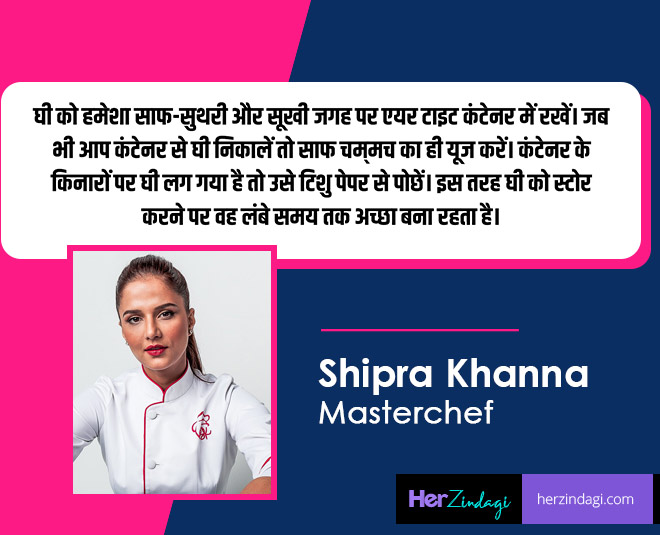 Kitchen Hacks To Store Ghee In Hindi easy tips to store cow ghee for