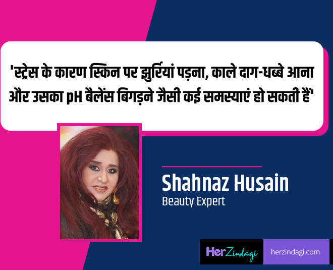 shahnaz husain anti ageing