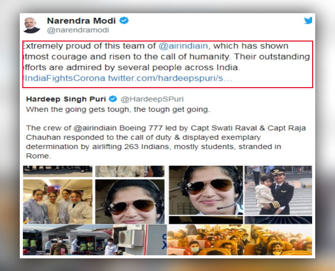 captain swati rawal pm narendra modi praises