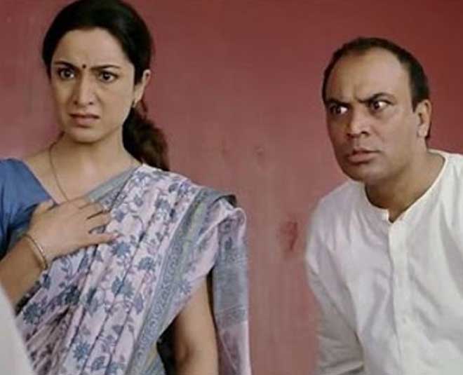 deal with rude  behavior of your family member Inside