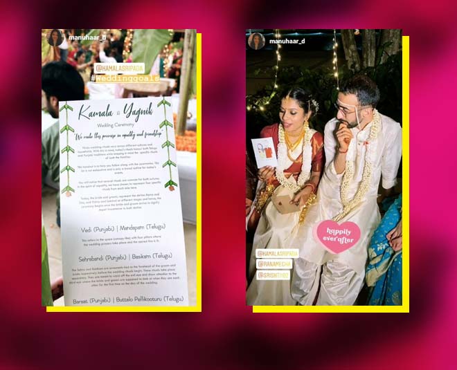 kamala sripada wedding vows