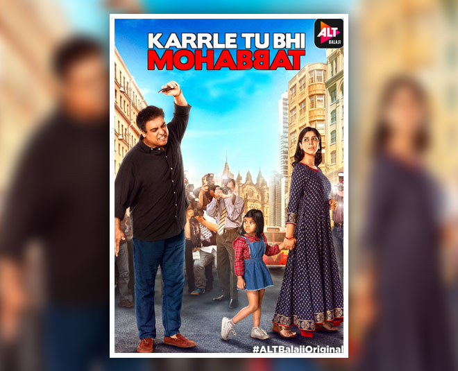 karle tu bhi mohabbat song lyrics