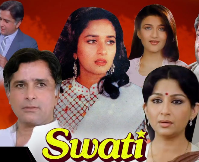 मिल चुका है पद्मश्री अवॉर्ड- madhuri dixit swati