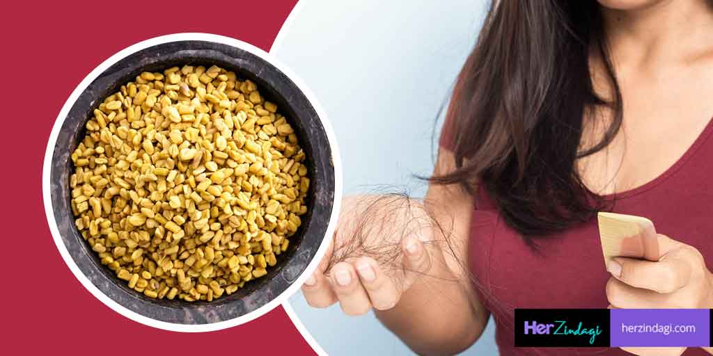 Fight Hair Fall With These 3 Fenugreek AKA Methi Hair Packs-Fight Hair ...