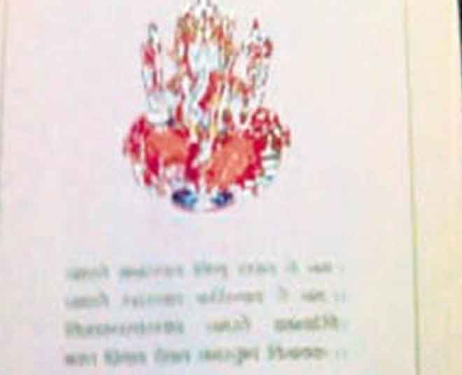 lord ganesha wedding card new