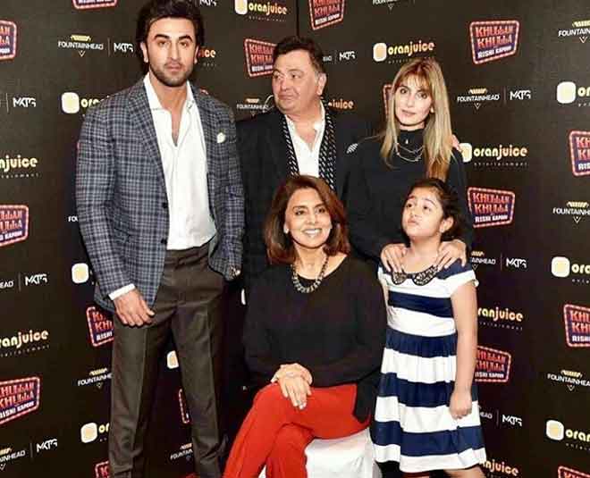 परिवार के सभी लोग एक दूसरे के है बेहद करीब rishi kapoor neetu singh riddhima kapoor INSIDE