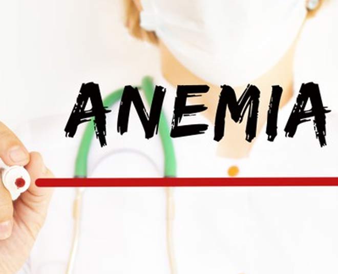 एनीमिया का इलाज anemia inside
