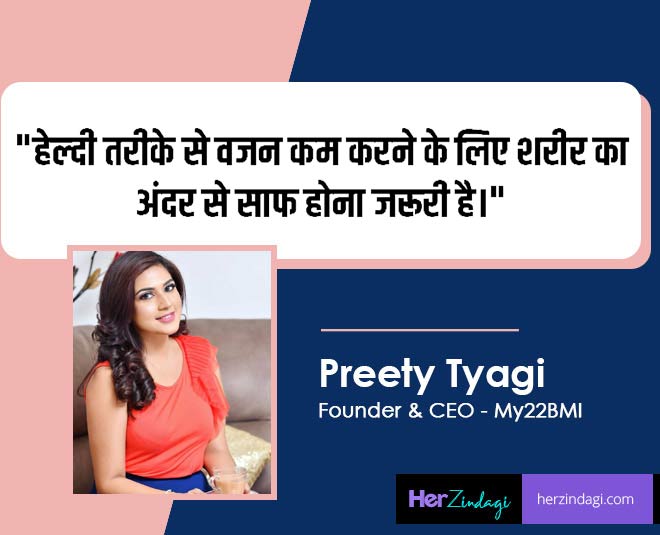 expert tips for weight loss INSIDE