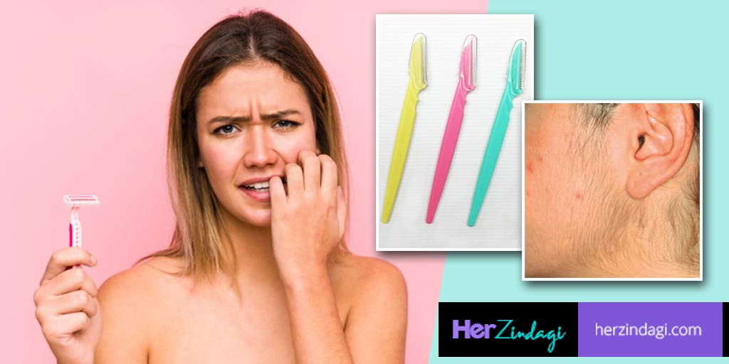 Follow These Steps To Get Rid Of Facial Hair Using Face Razor For Women |  HerZindagi