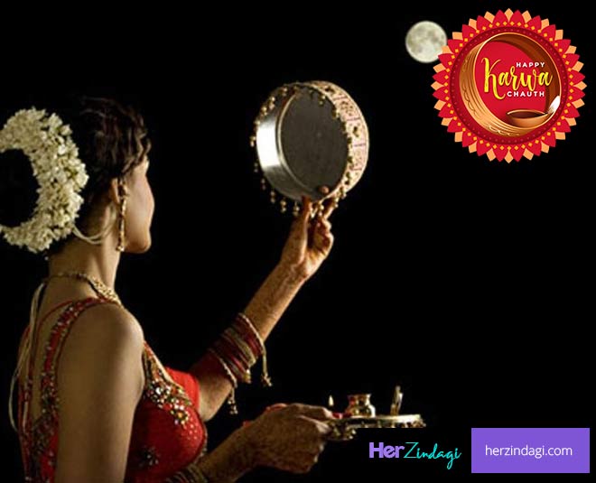 karwa chauth suit collection 2020