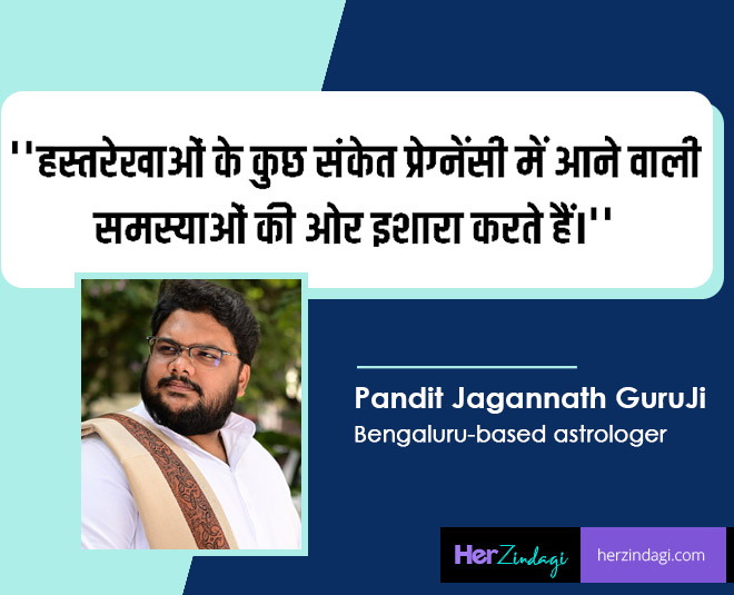 palmistry expert inside 