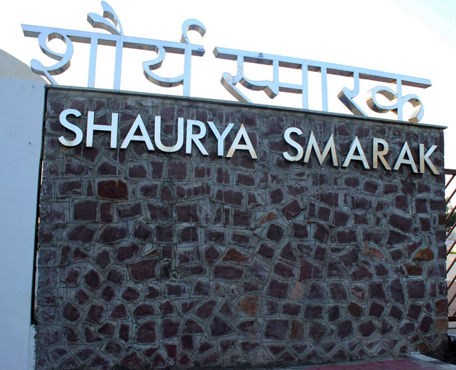 places to visit in bhopal shaurya smarak madhya pradesh inside