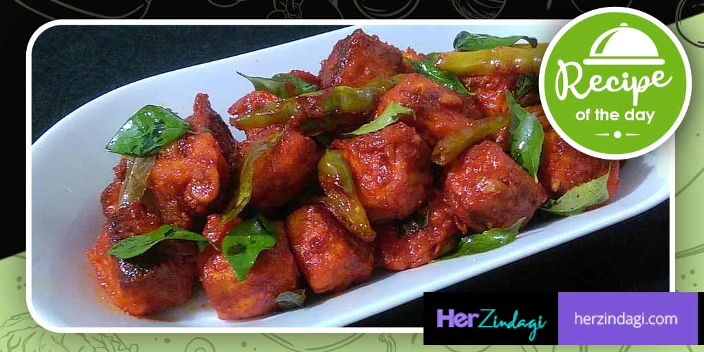 Try Making Ginger Garlic Paneer Cubes For Your Next GetTogether PartyTry Making Ginger Garlic