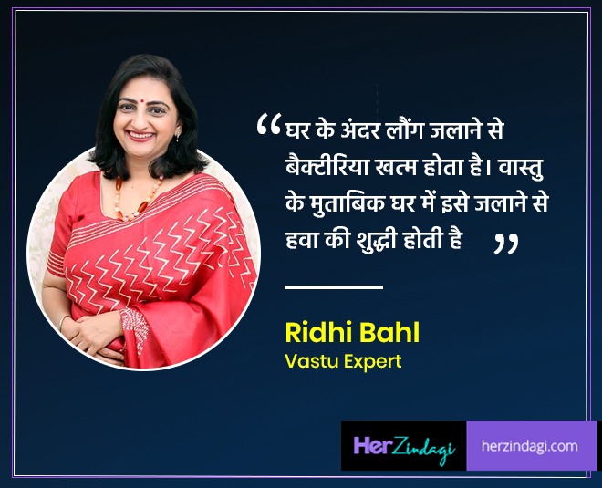 ridhi bahl cloves totka