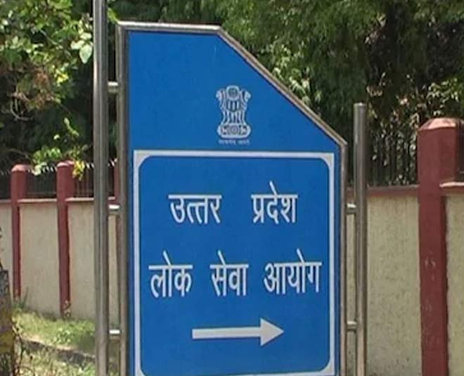 sanju rani of meerut cracks up pcs exam inside 