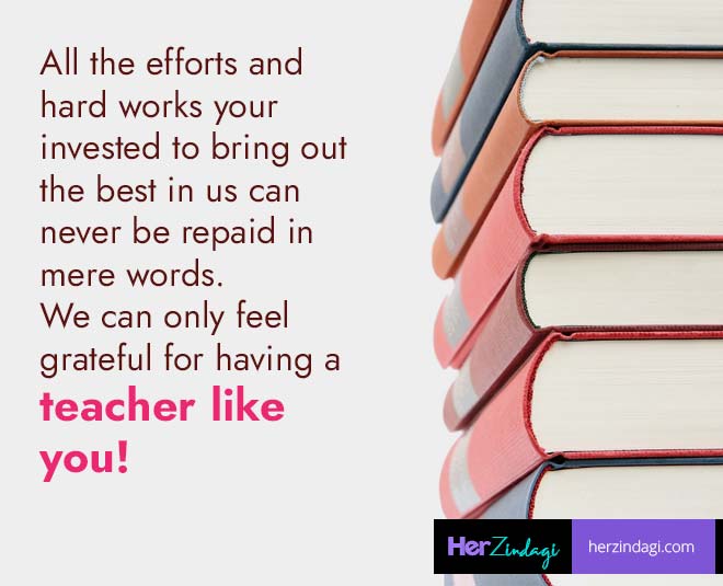 Teacher's Day 2020: Wish Your Fav Teacher With These Quotes, Messages ...