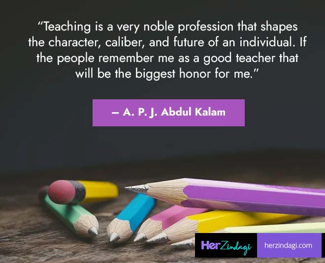 Teacher's Day 2020: Wish Your Fav Teacher With These Quotes, Messages ...