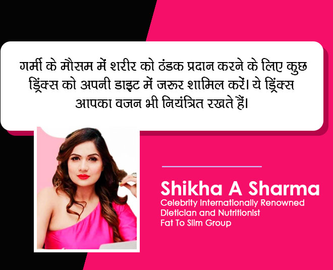 Shikha  A Sharma