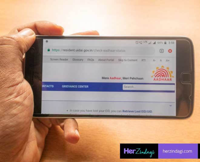 aadhar portal