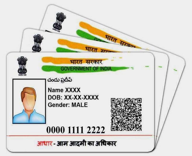 best way to update adhaar card