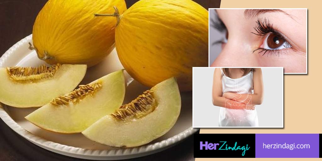 Health Benefits Of Canary Melon In Hindi-क्या आप जानती हैं कैनरी मेलन
