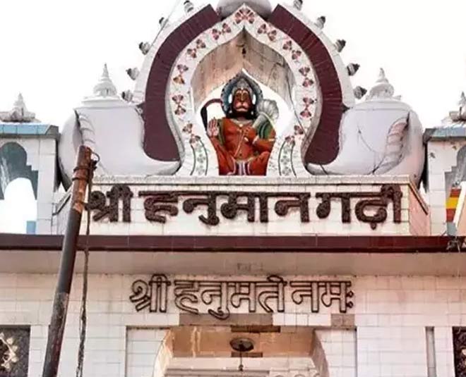हनुमानगढ़ी मंदिर, उत्तर प्रदेश famous hanuman gadhi temples in india insidde
