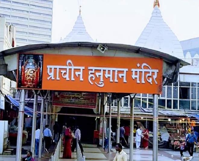 प्राचीन हनुमान मंदिर, नई दिल्ली famous hanuman temples in delhi inside