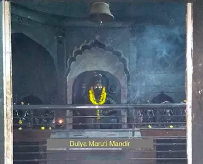 डुल्या मारुति, महाराष्ट्र famous hanuman temples in india inside
