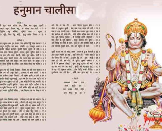 hanuman chalisa reading direction