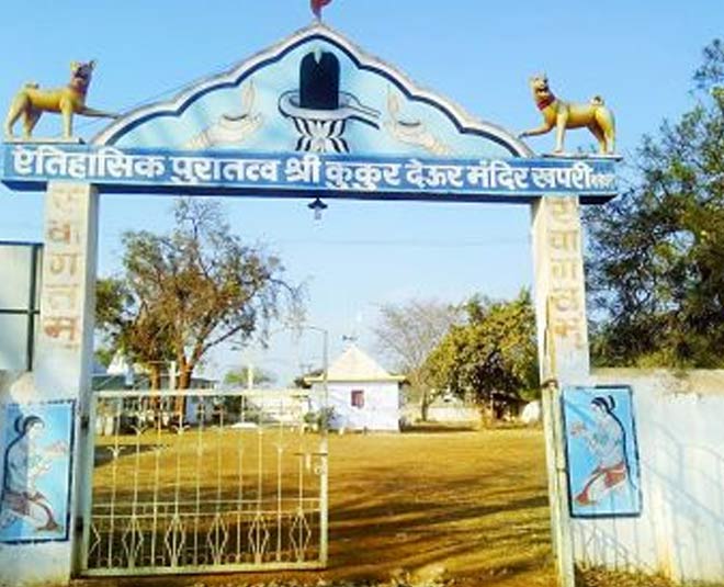 kukurdev temple