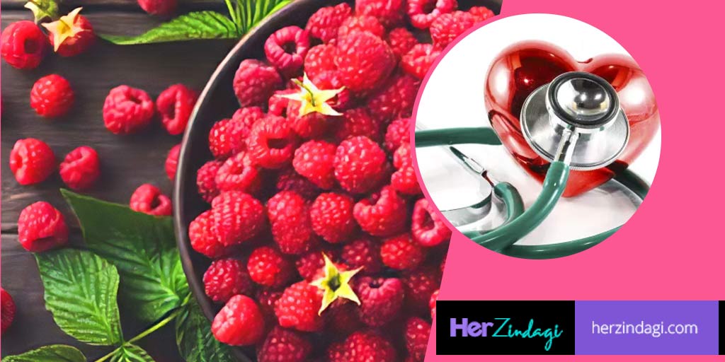 Raspberry Health Benefits In Hindiहेल्थ के लिए बेहद ही फायदेमंद है