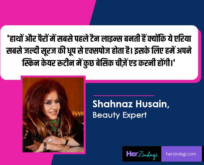 shhanaz tanning quote