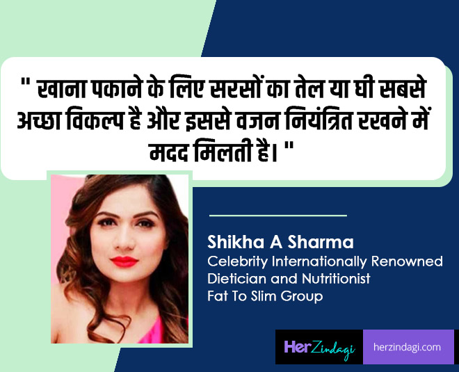 shikha a sharma diet