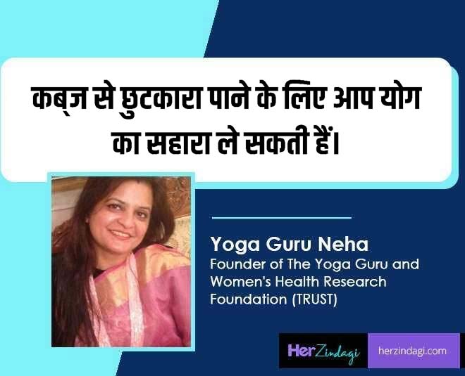 yoga for constipation inside 