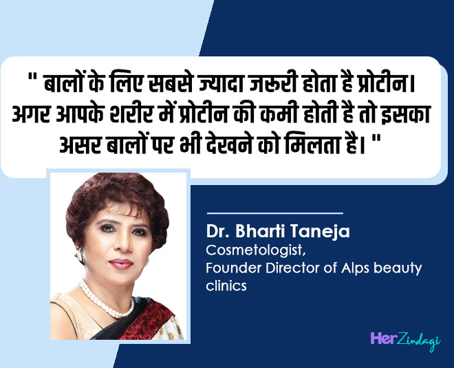 bhaarti taneja quote