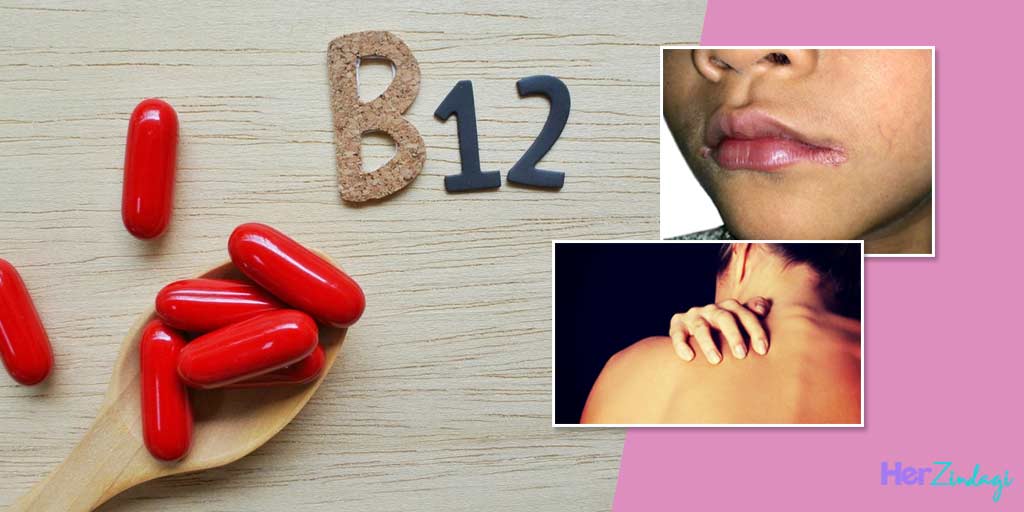 Vitamin B12 Deficiency Foods to Eat अगर शरीर में है विटामिनB12 की कमी