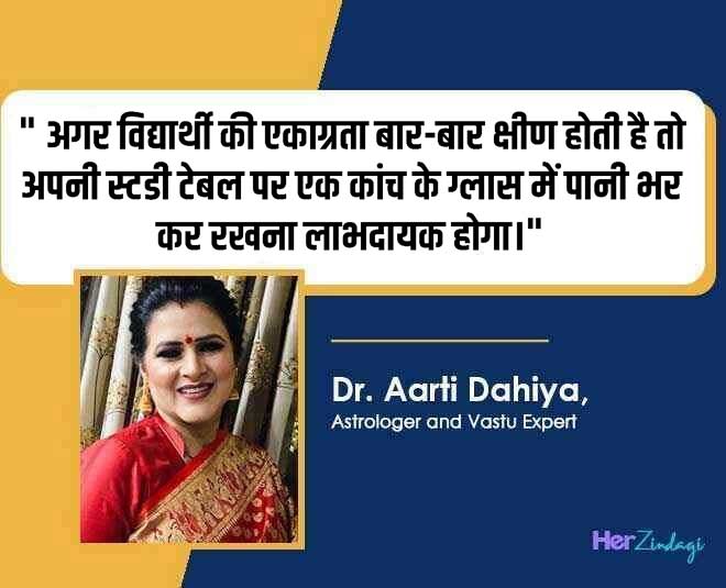 dr.aarti dahiya quote for study table