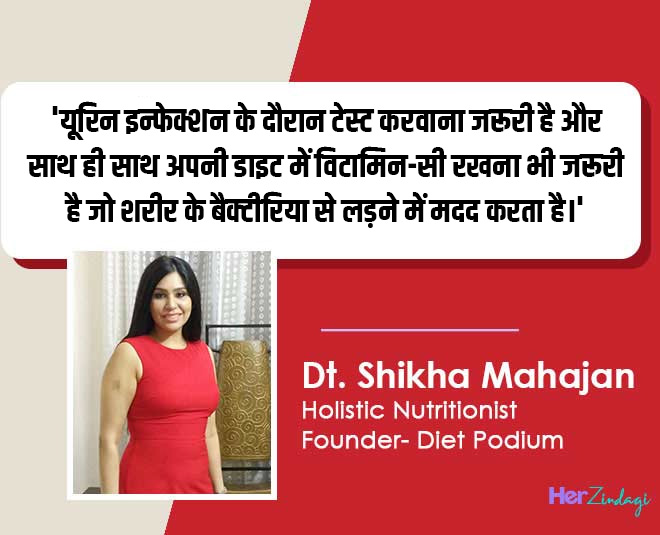 expert advice on urine infection