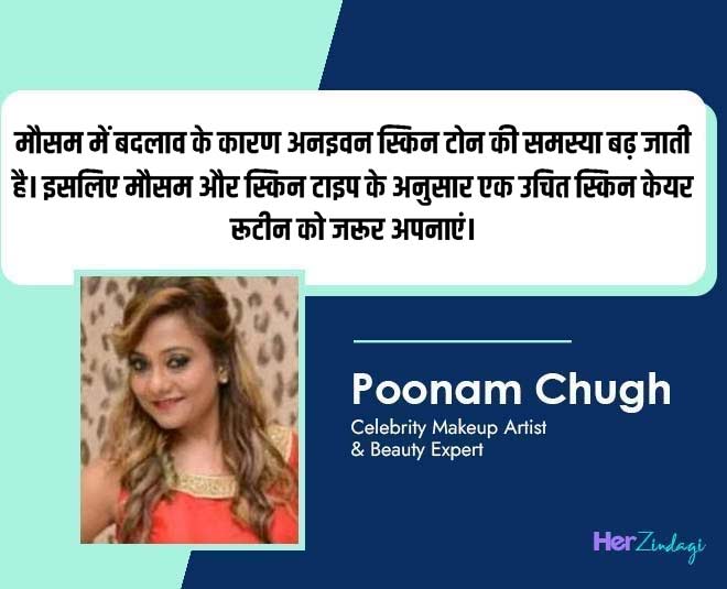 expert on uneven skin