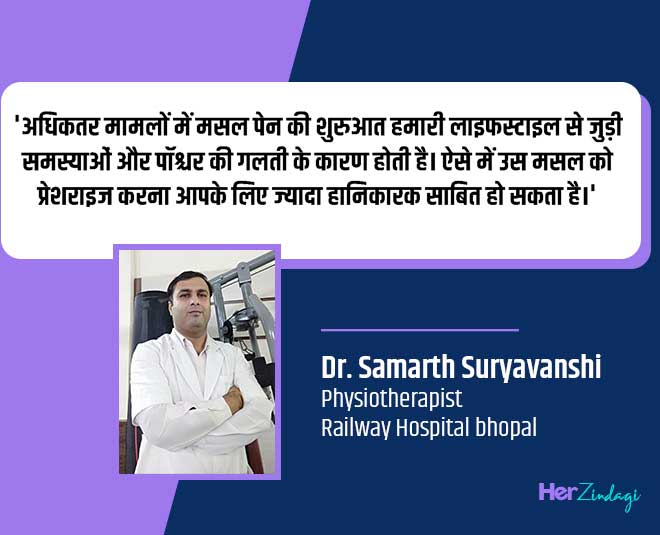 expert opinion muscle pain